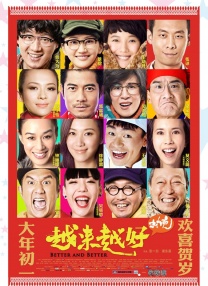 欧美亚洲电影